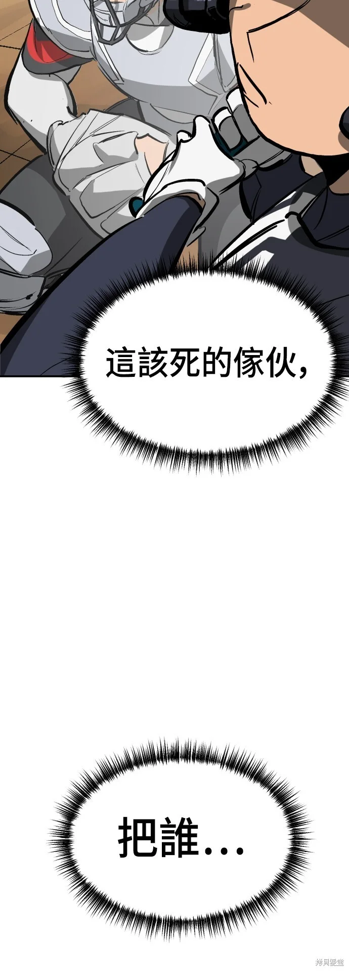 第258页