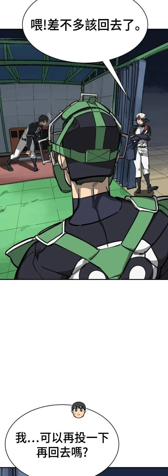 第183页