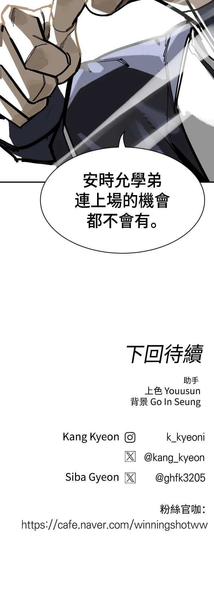 第261页