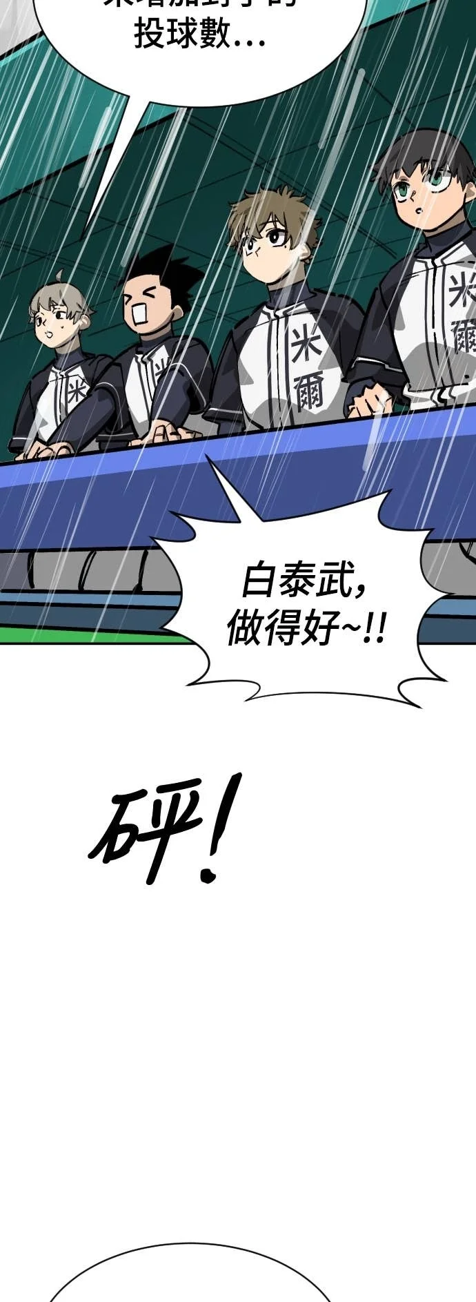 第183页