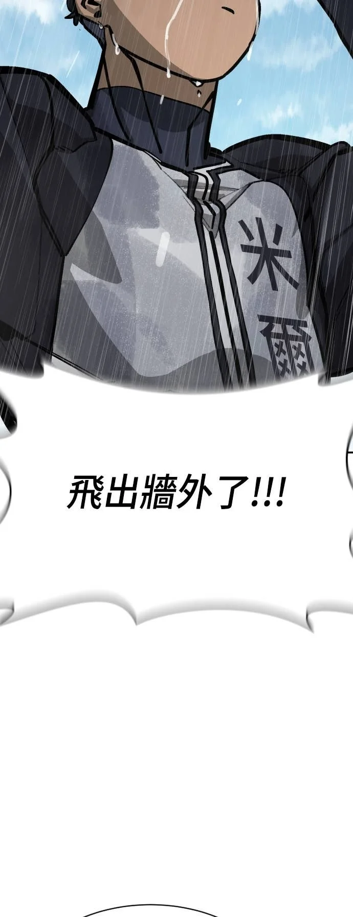 第261页