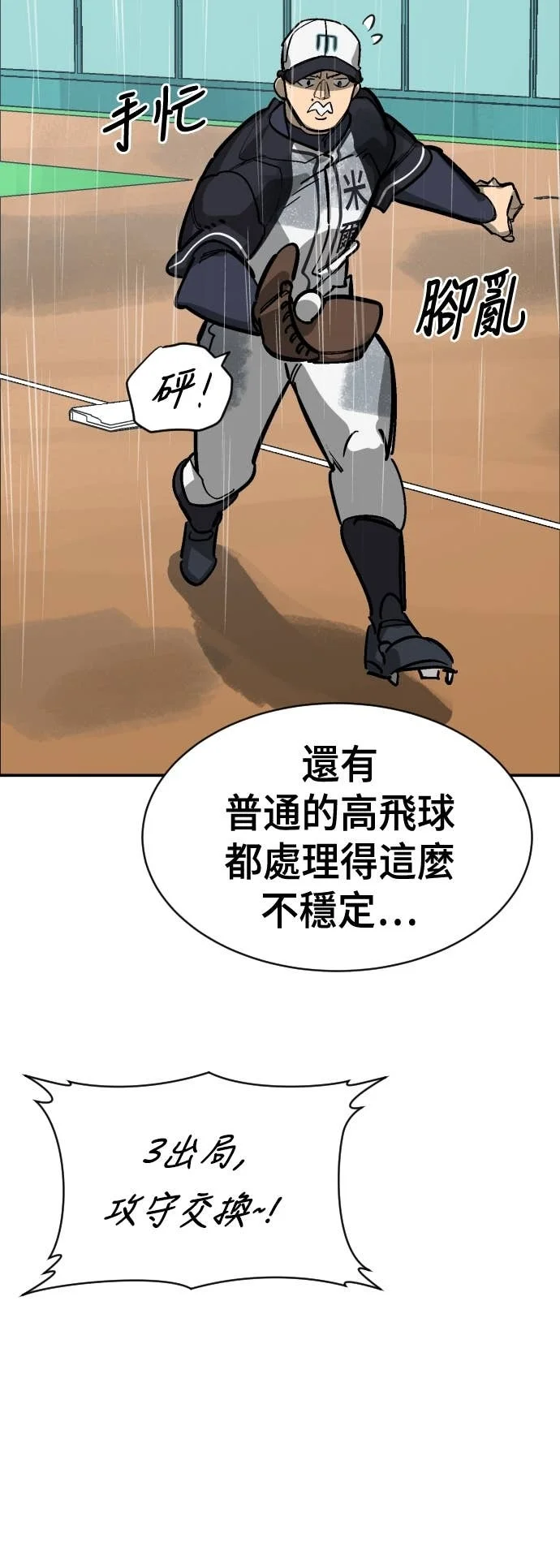 第141页