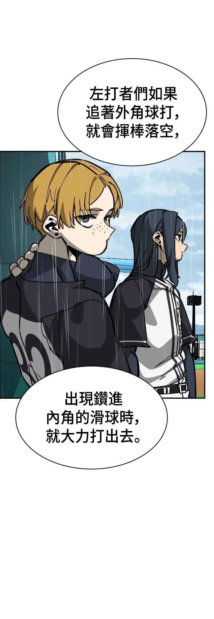 第171页