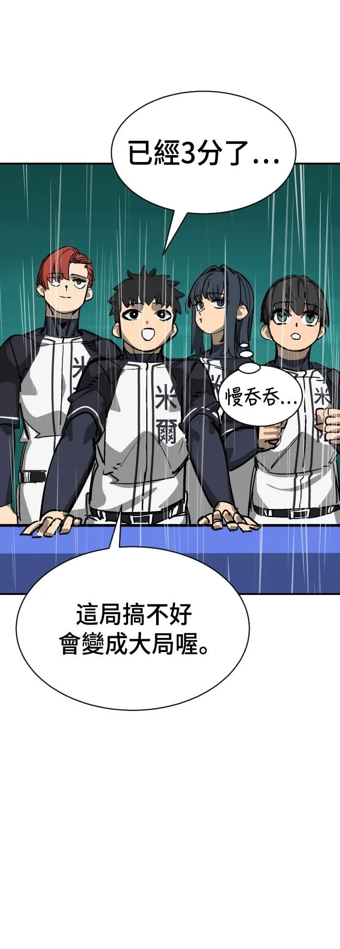 第201页