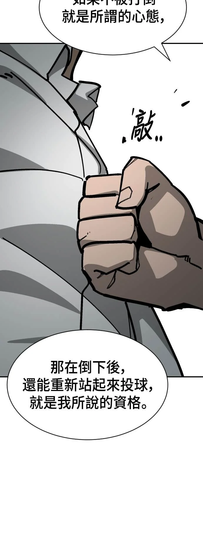 第180页