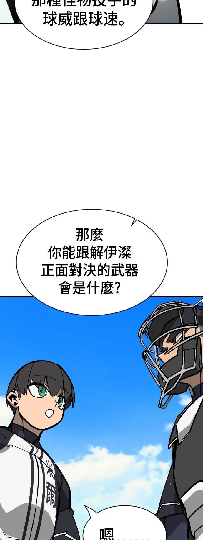 第237页