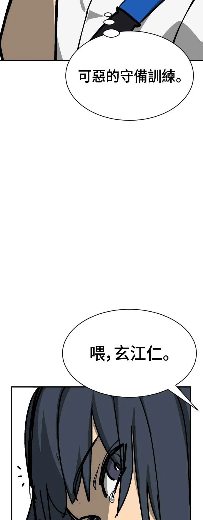 第243页