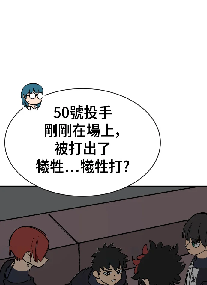 第261页