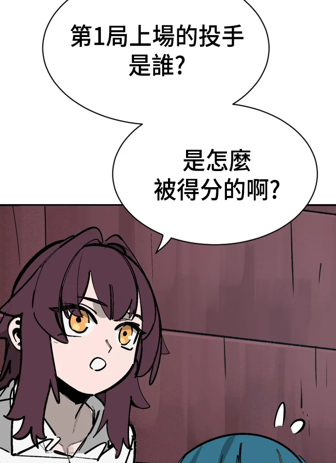 第255页