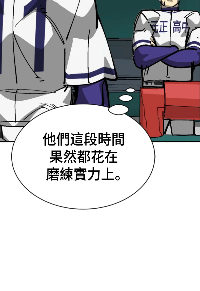 第237页