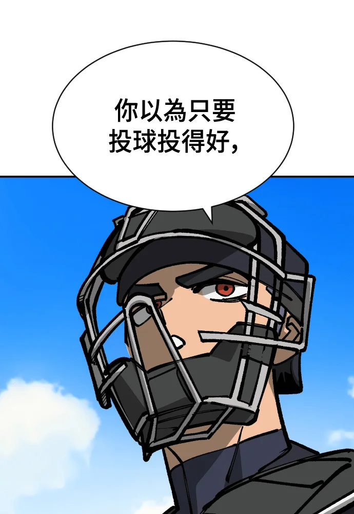 第486页