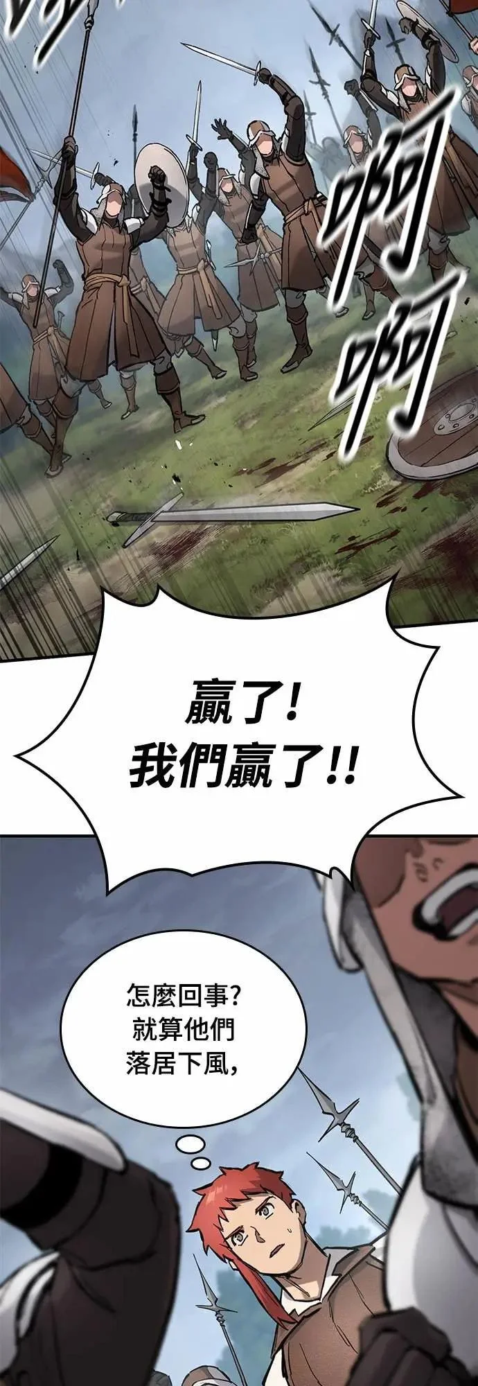 第231页