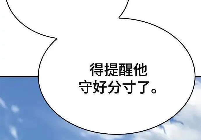 第696页