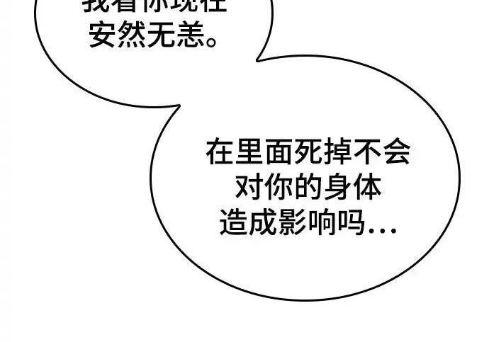 第240页