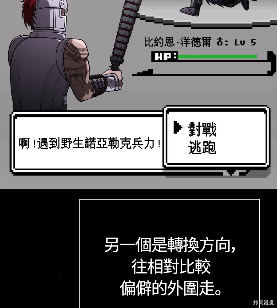 第249页