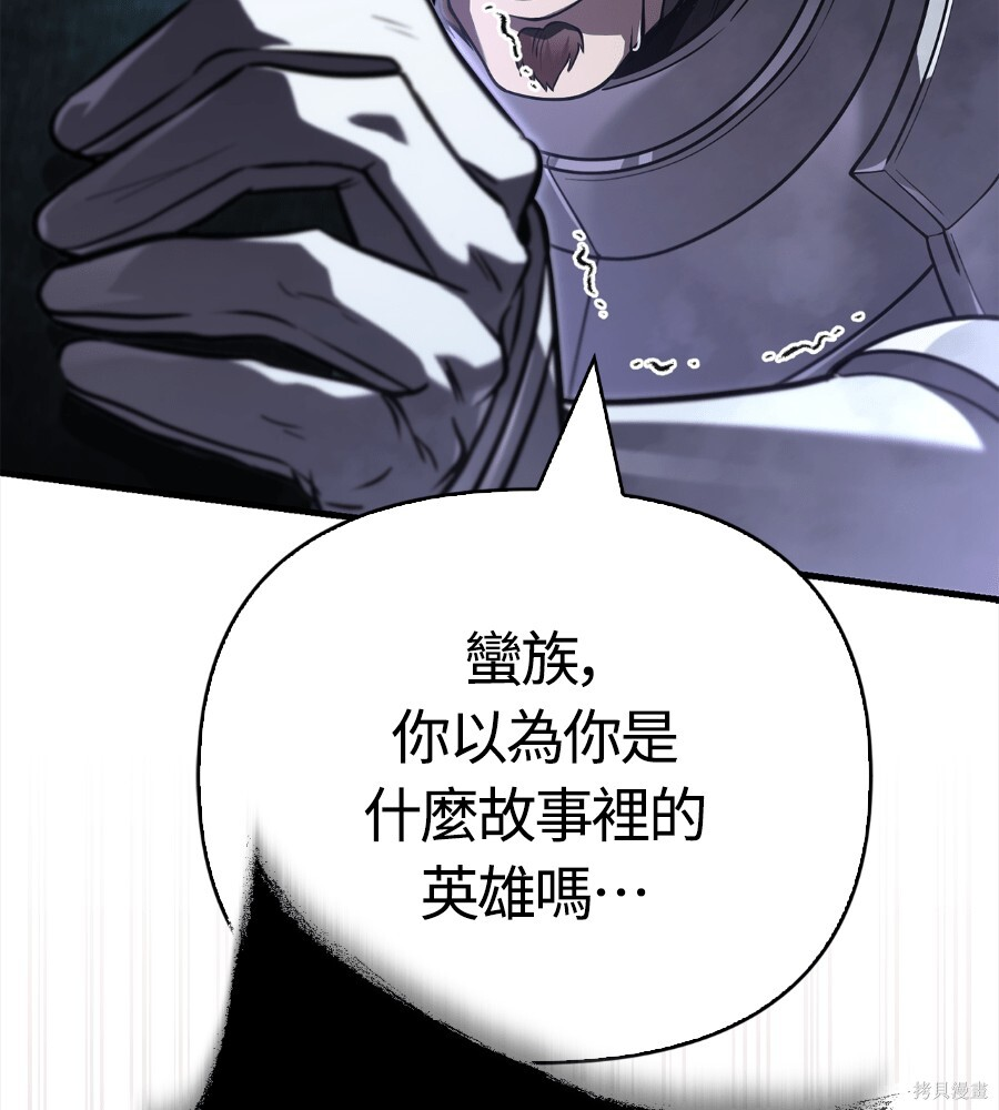 第675页