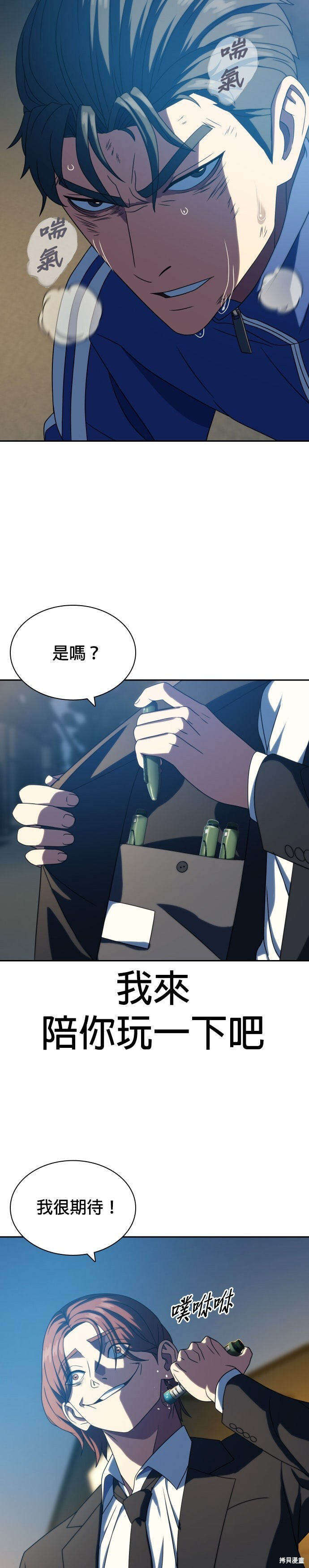 第99页