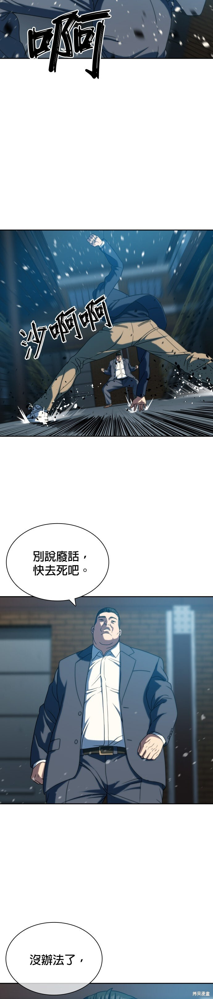 第111页