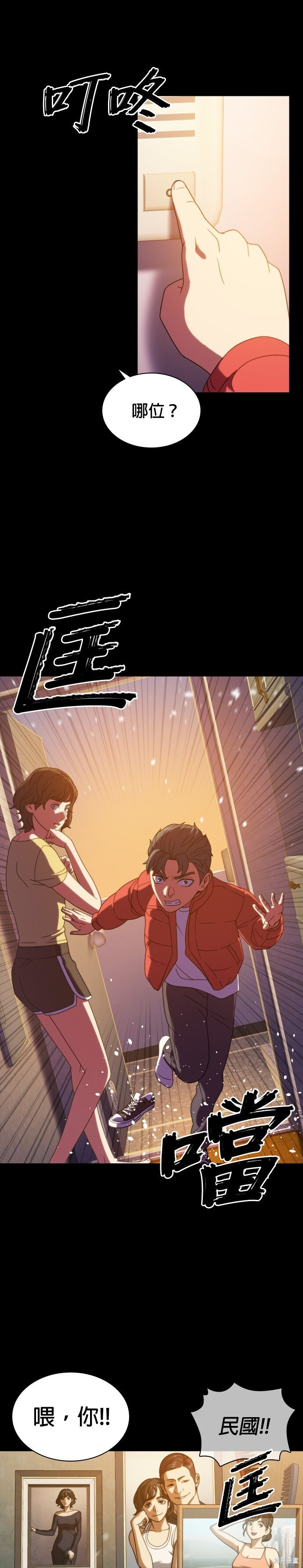 第45页