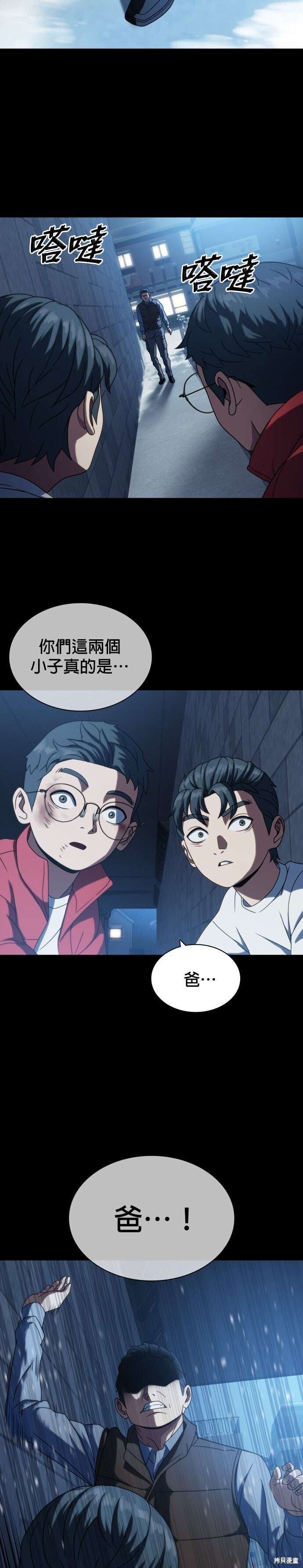 第54页