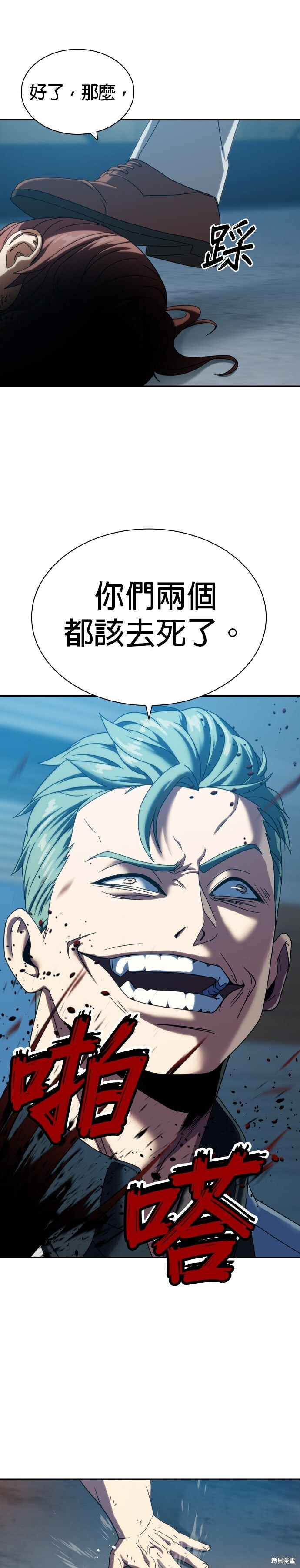 第120页