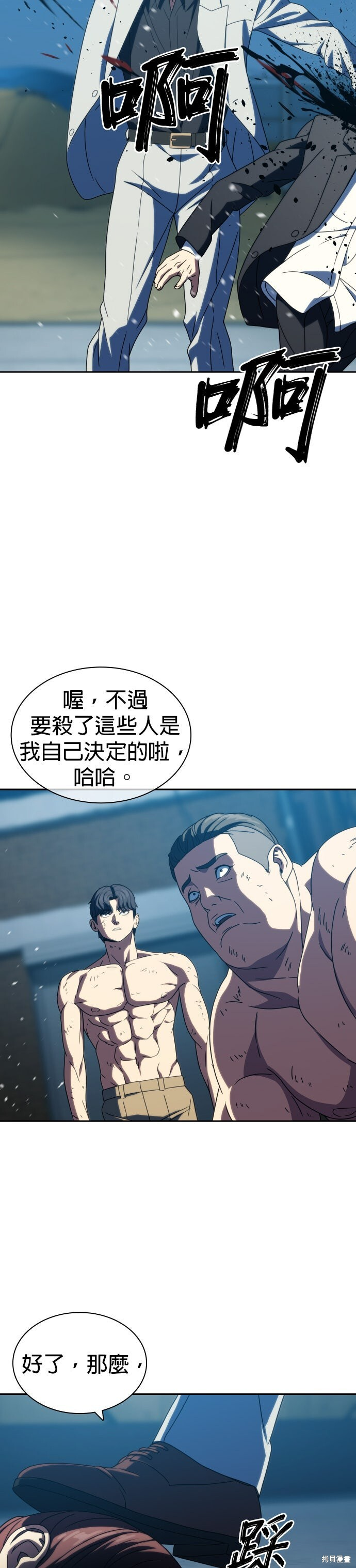 第111页