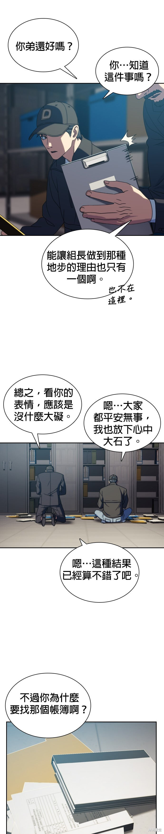 第45页