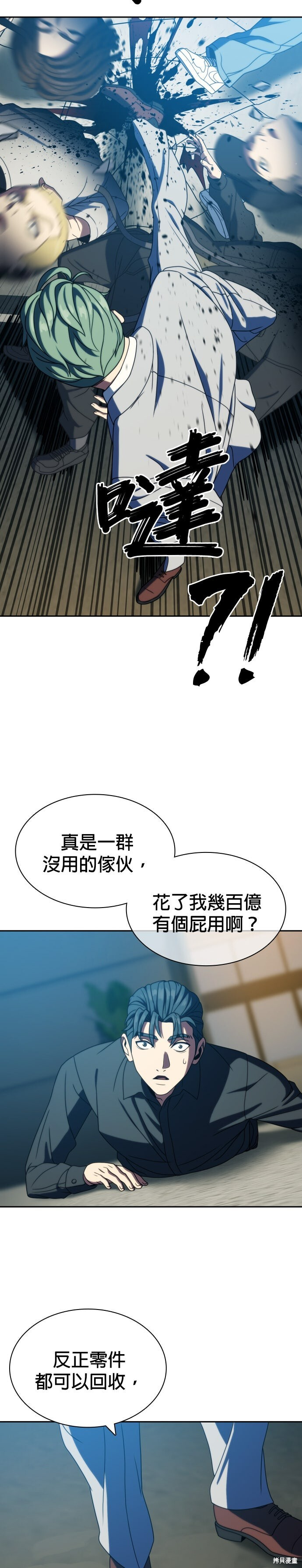第93页