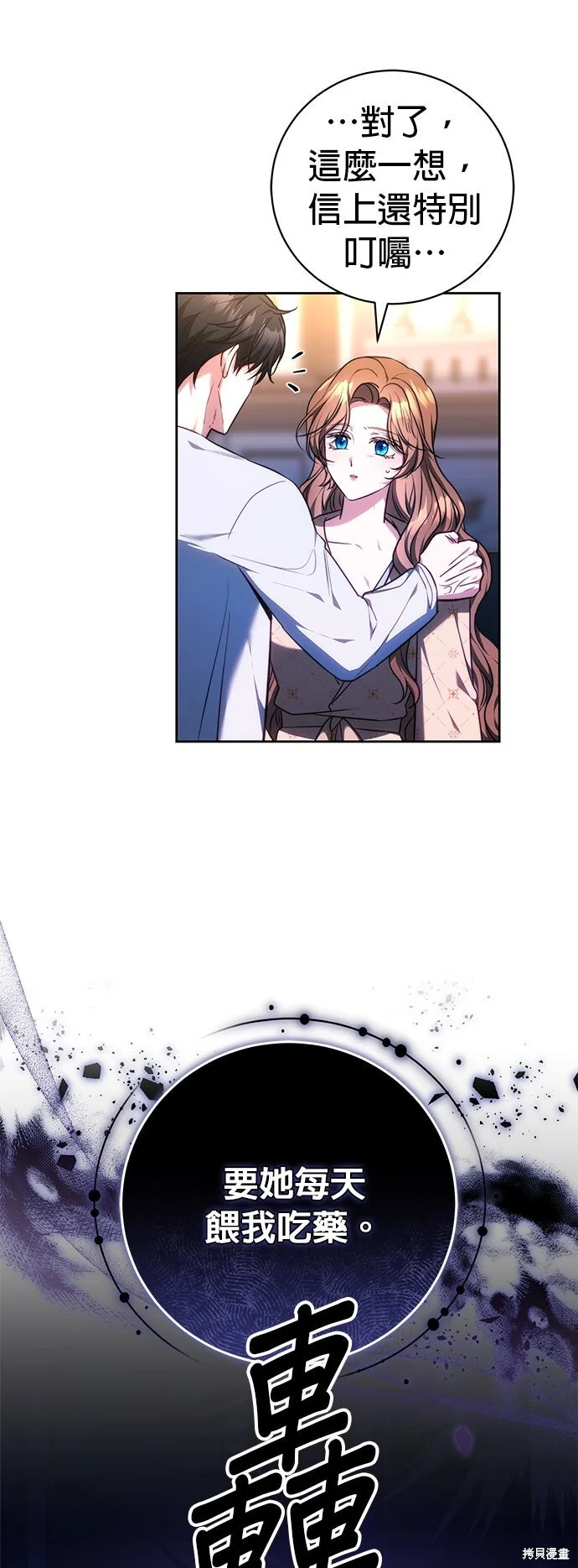 第210页