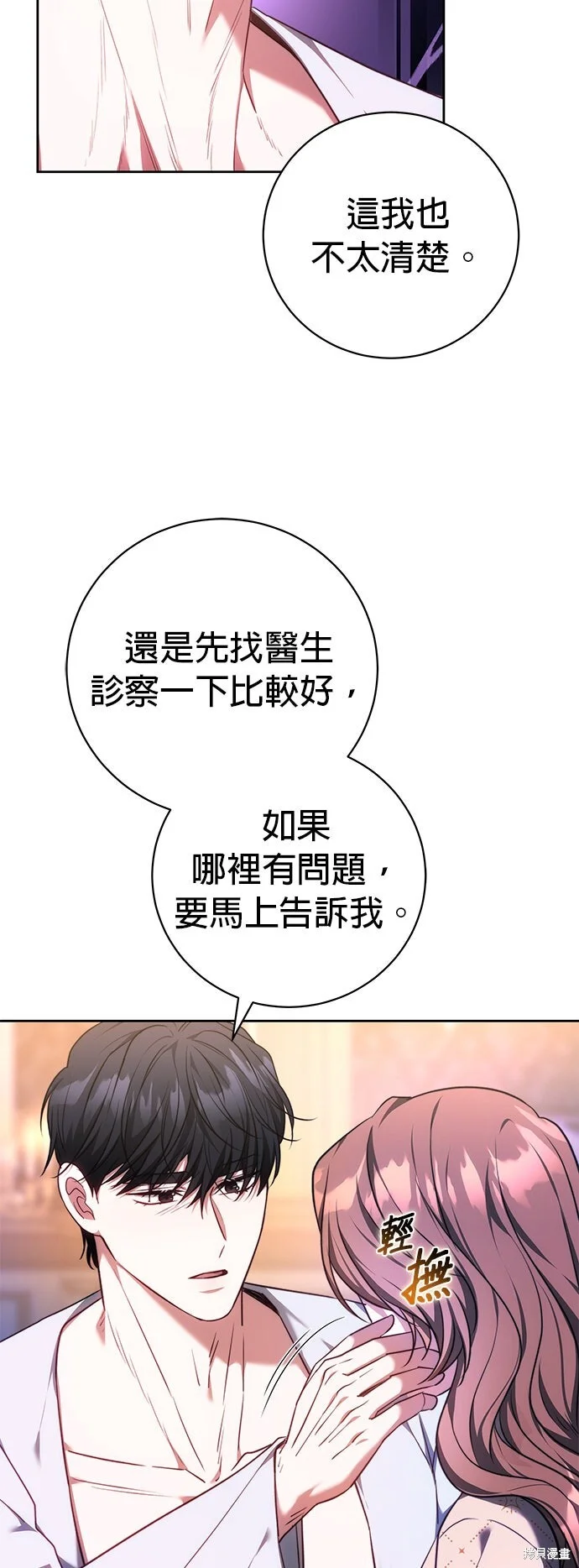 第219页