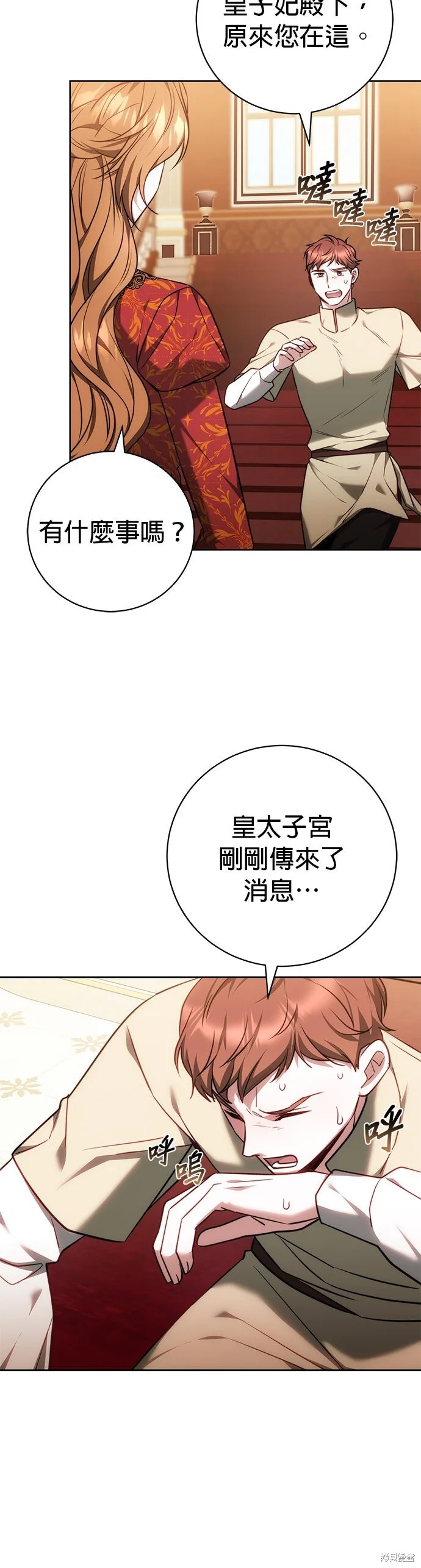第114页