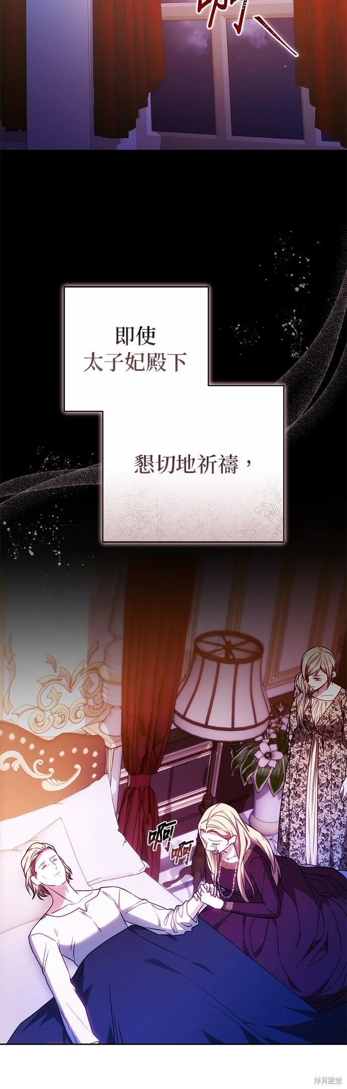 第138页