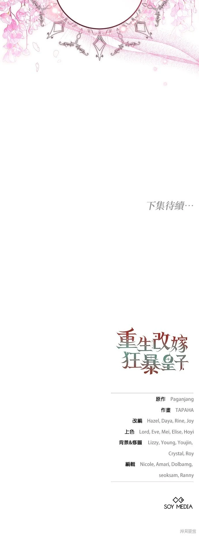 第183页