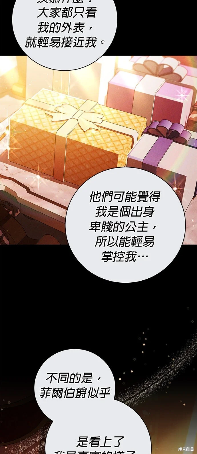 第138页