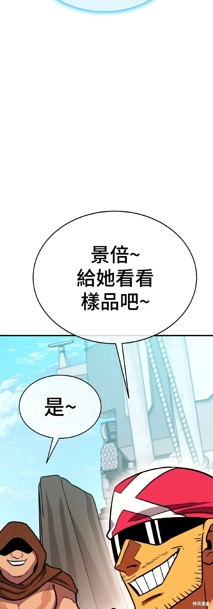 第219页
