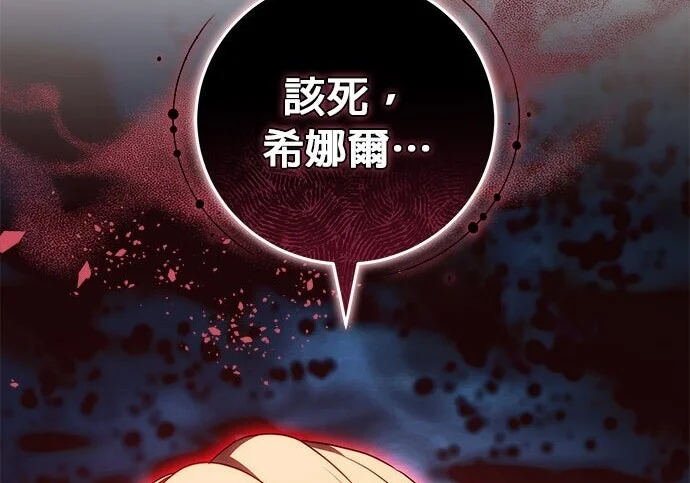 第483页