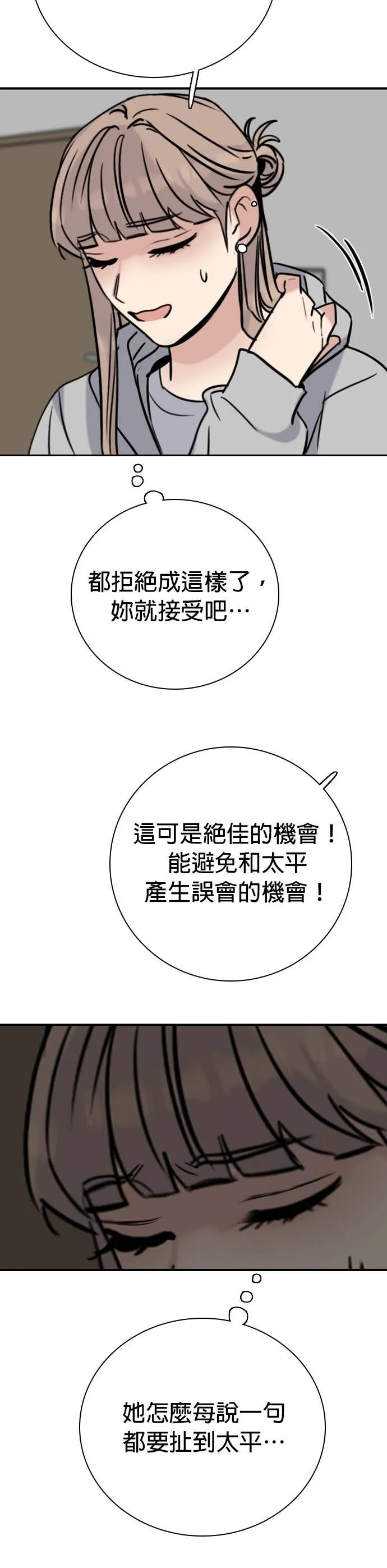 第147页