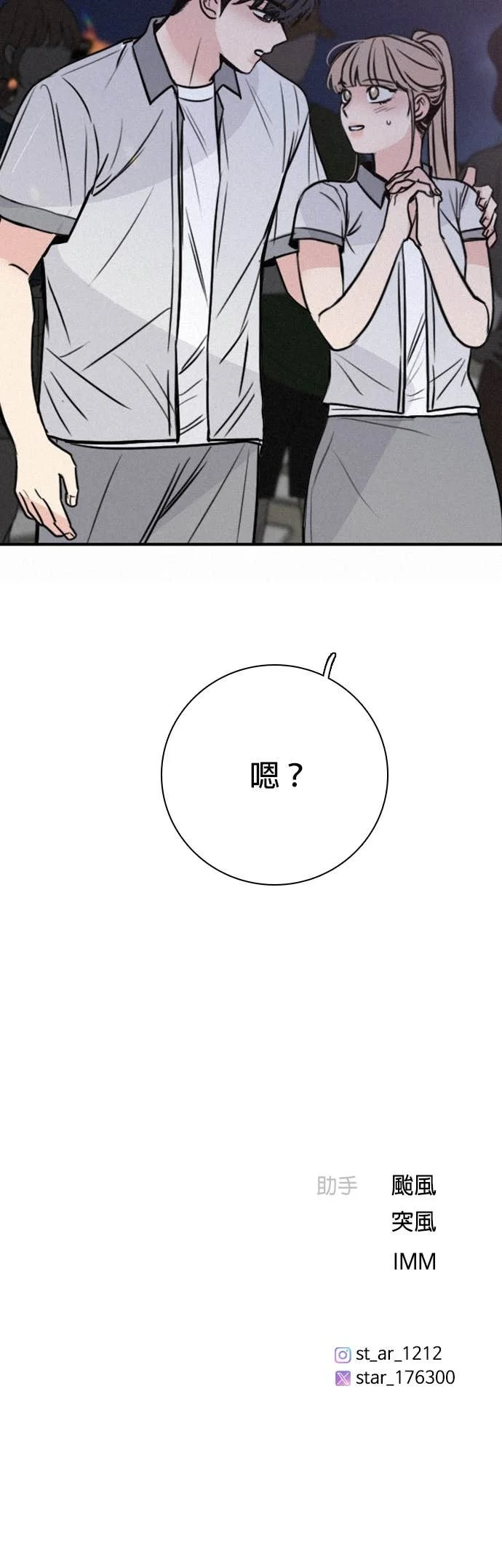 第147页