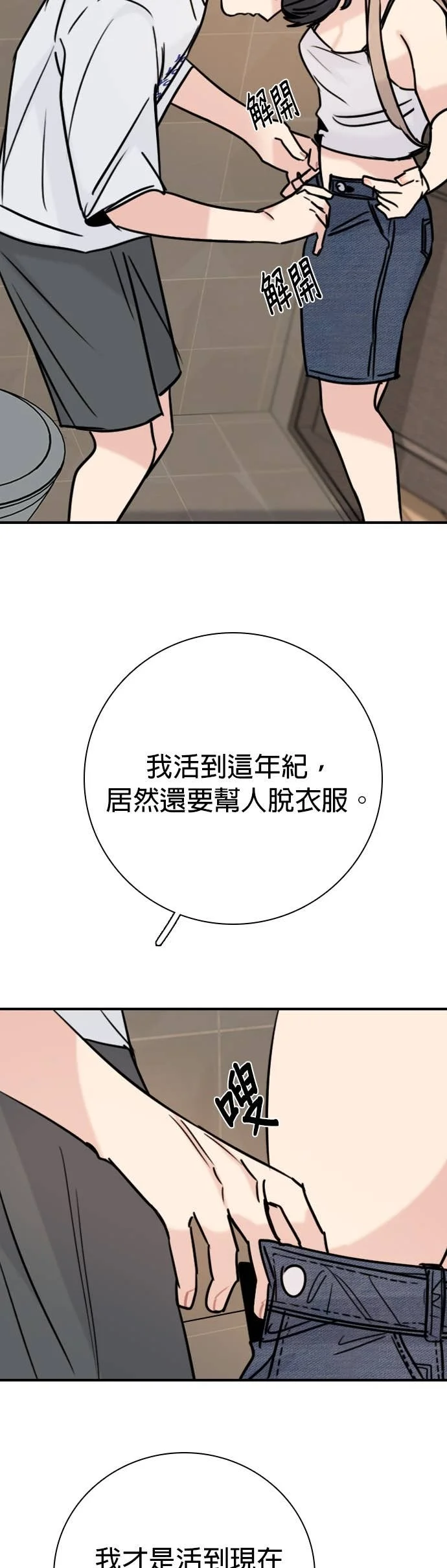第105页
