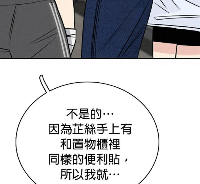 第246页