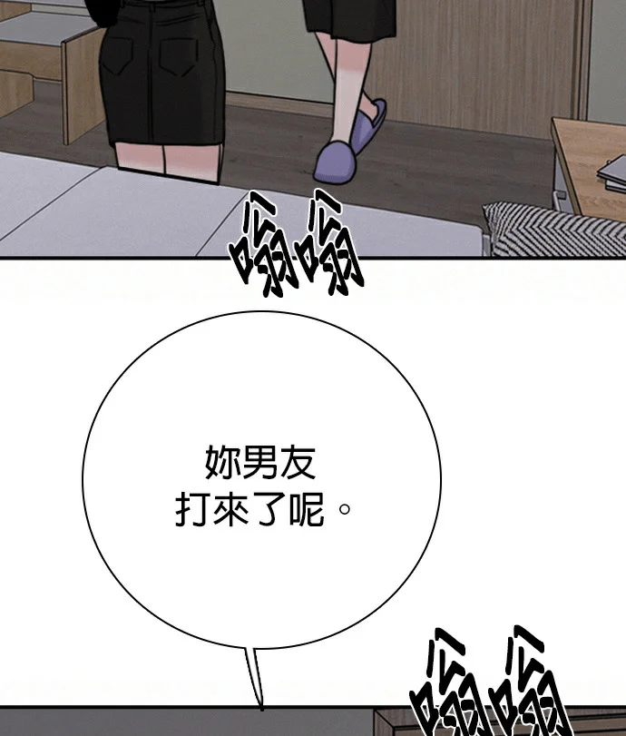 第261页
