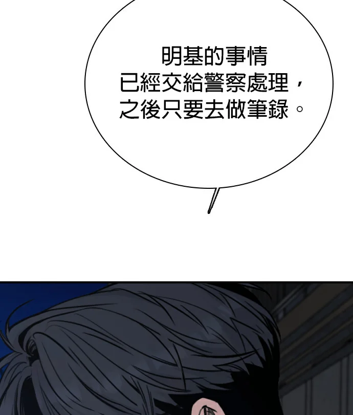 第261页