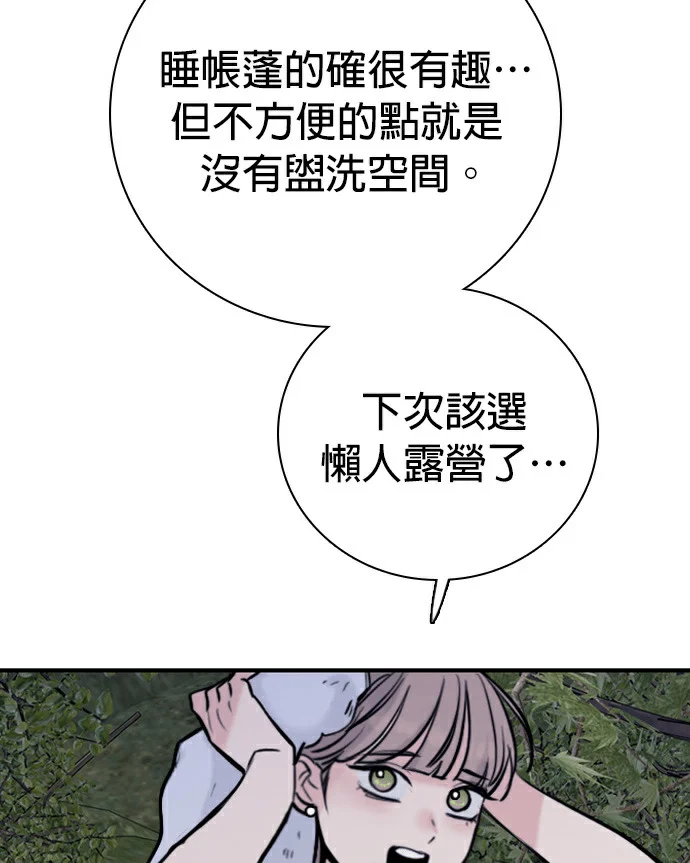 第213页