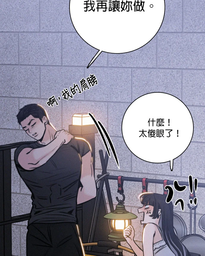 第231页