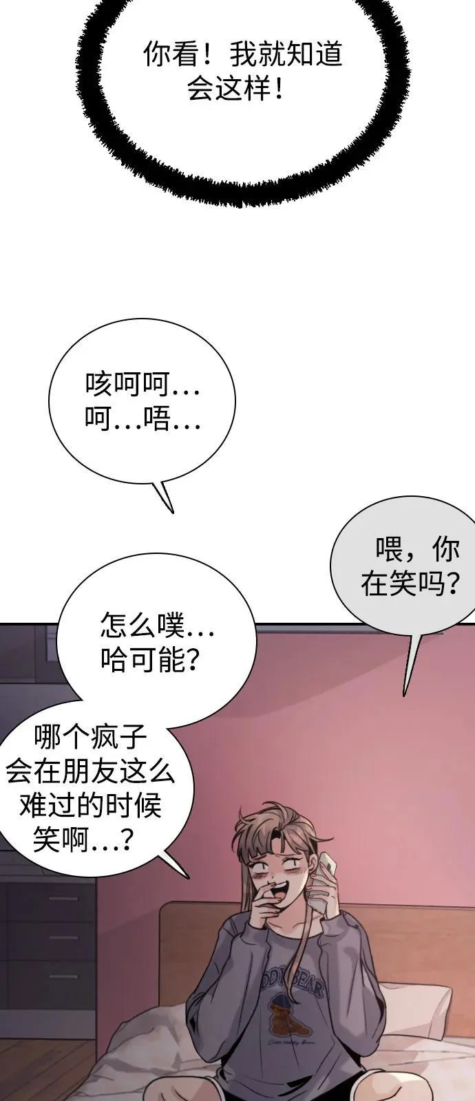 第258页