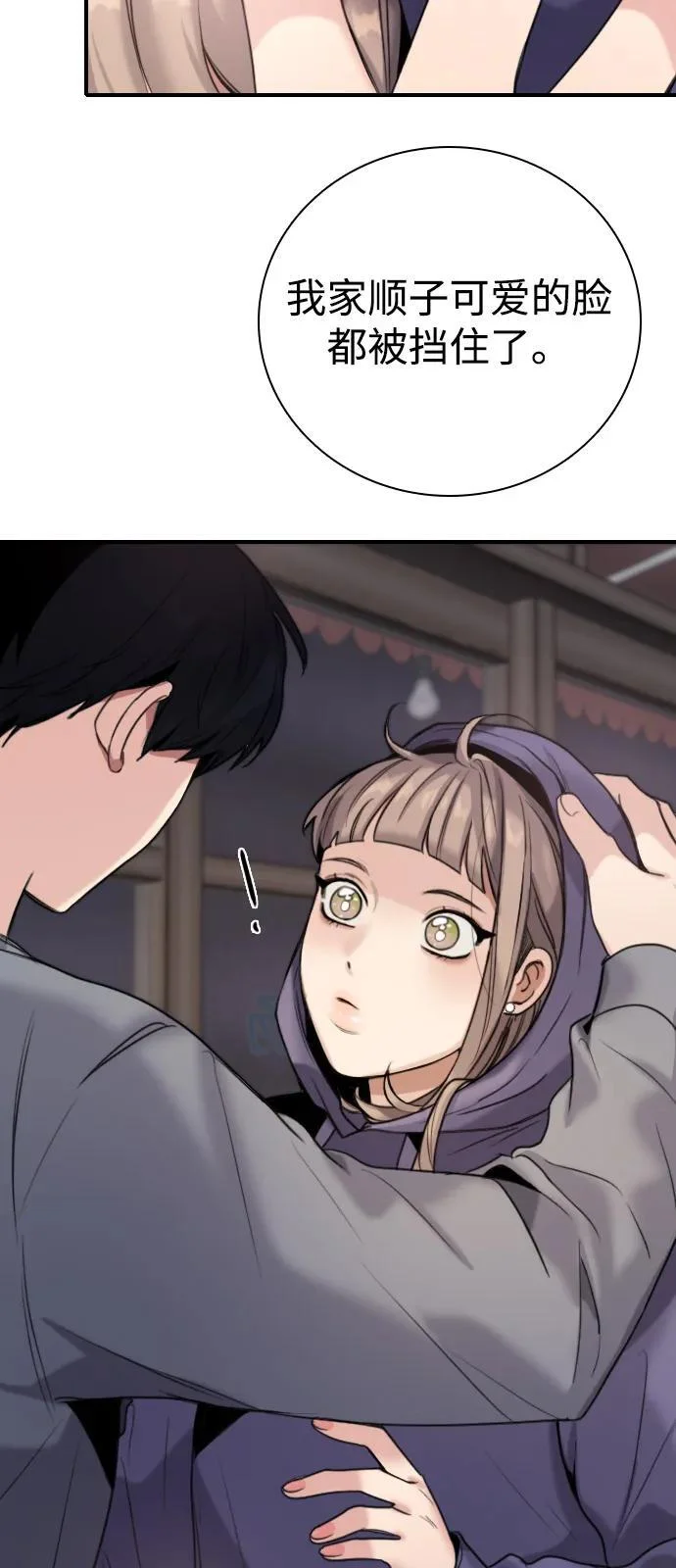 第381页