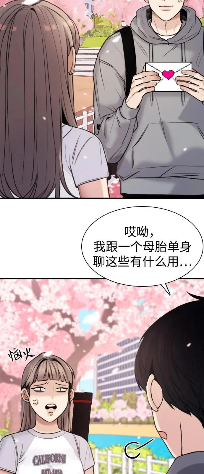 第186页