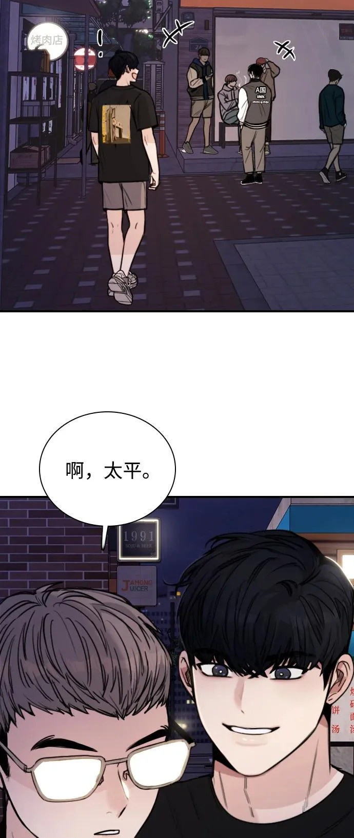 第213页