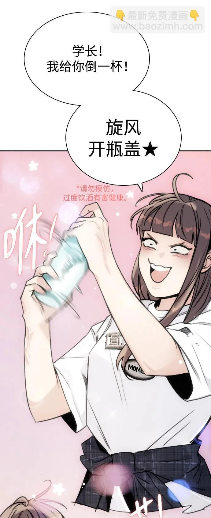 第138页