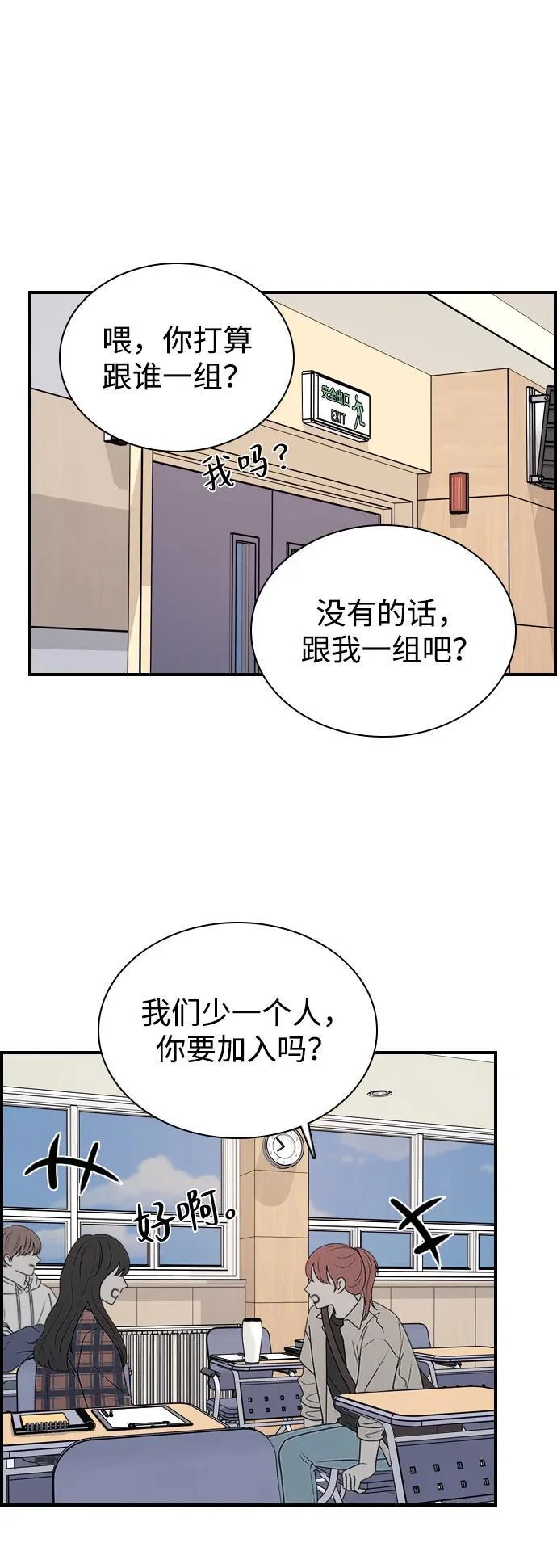 第141页